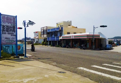 井垵7－11